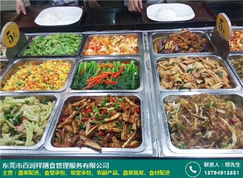 现代办公的新体验:团餐配送背后的变革