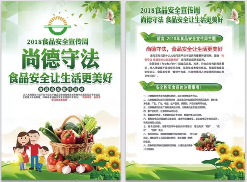 团餐配送行业迎来新机遇